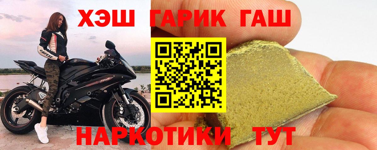 ГАШ 40% ТГК Кирово-Чепецк