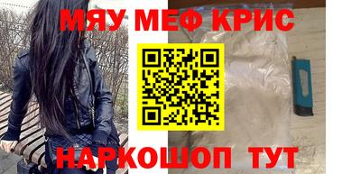 гашик Бийск