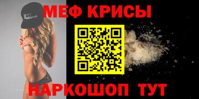 гашик Бийск