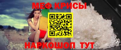 гашик Бийск