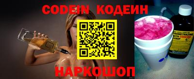 тгк Беслан