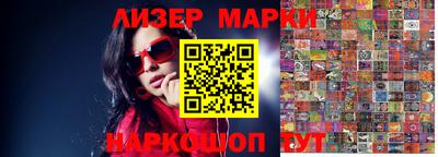 тгк Беслан