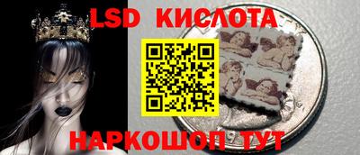 тгк Беслан