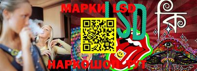 гашик Бийск