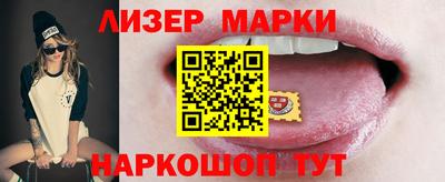 гашик Бийск