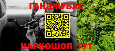тгк Беслан