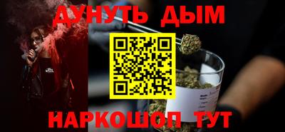 тгк Беслан