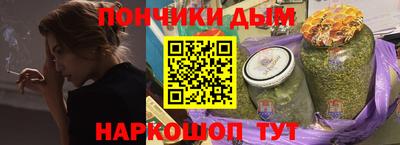 гашик Бийск