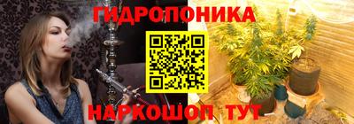 тгк Беслан