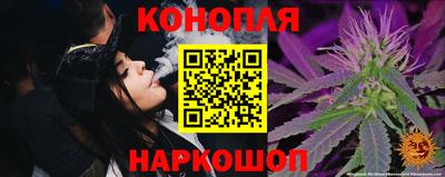 тгк Беслан