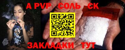 тгк Беслан