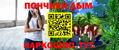 тгк Беслан