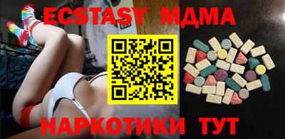 mdma Берёзовский