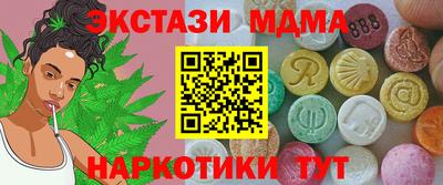 mdma Берёзовский
