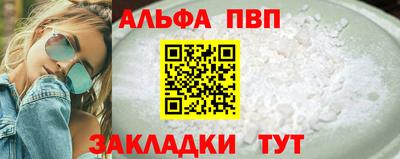 тгк Беслан