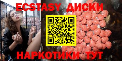 гашик Бийск
