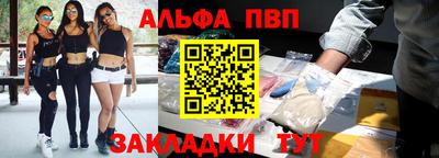гашик Бийск