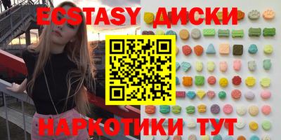 тгк Беслан