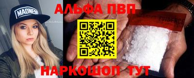 гашик Бийск