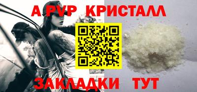 тгк Беслан