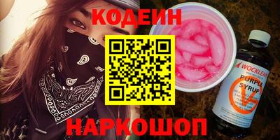 тгк Беслан