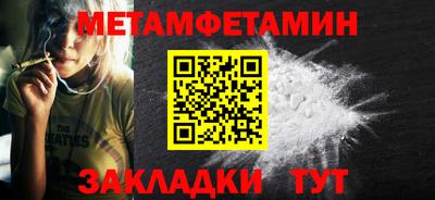 гашик Бийск