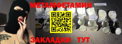 тгк Беслан