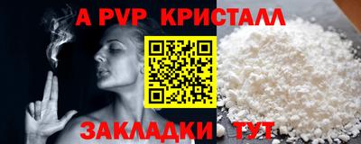 тгк Беслан