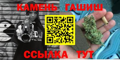 гашик Бийск