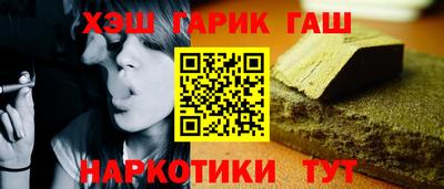 тгк Беслан