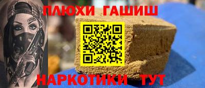 тгк Беслан