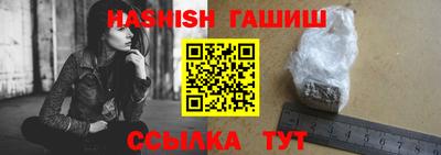 тгк Беслан