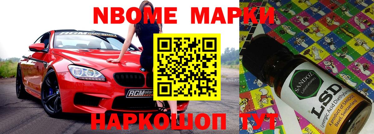 Кирово-Чепецк  Лсд 25 экстази ecstasy  Вход с VPN 