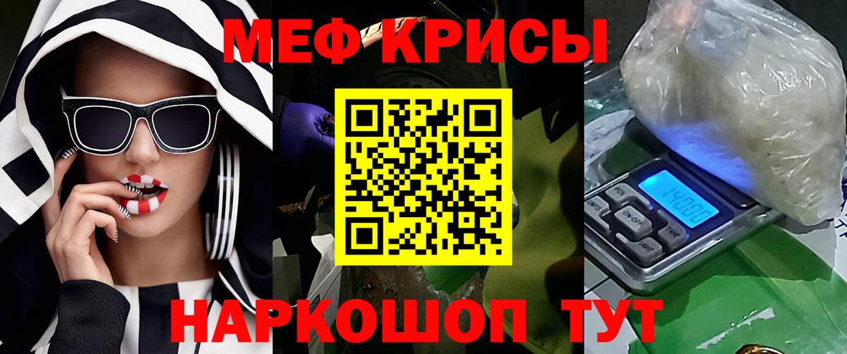 Кирово-Чепецк  МЕФ  blacksprut ССЫЛКА  Вход с VPN  Мефедрон  МЕФ 4 MMC  Мефедрон 4 MMC 