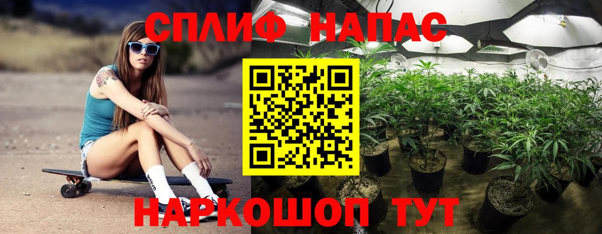 МАРИХУАНА конопля Кирово-Чепецк